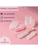 прозрачный