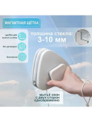 белый