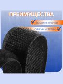 черный