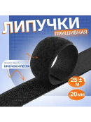 черный