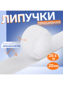 белый
