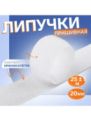 белый
