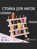 бежевый