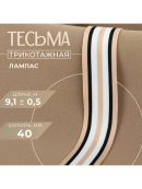 белый, бежевый