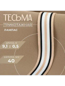 белый, бежевый
