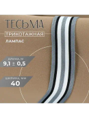 разноцветный