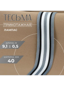разноцветный