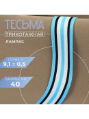 голубой, белый