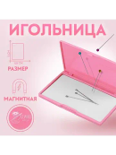 розовый