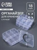 прозрачный