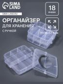 прозрачный