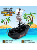 черный