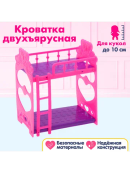 фиолетовый, розовый