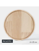 бежевый