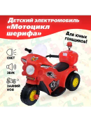 красный