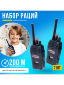 черный
