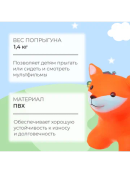 оранжевый