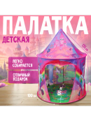 разноцветный