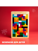 разноцветный