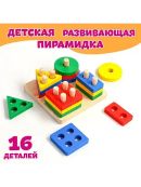 разноцветный