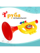 желтый