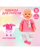 розовый