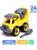 желтый