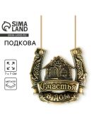 бронзовый
