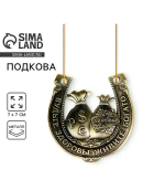 бронзовый