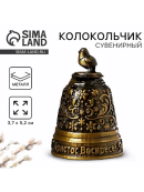 бронзовый