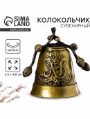 бронзовый