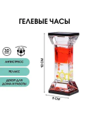 красный
