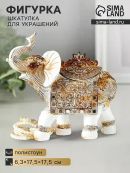 белый, золотистый