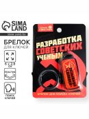 черный, красный