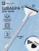 белый