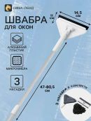 белый