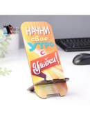 разноцветный