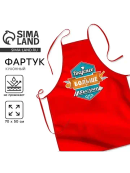 красный