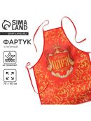 красный