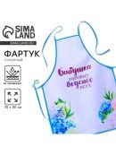 голубой