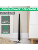 черный