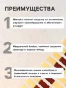 бежевый