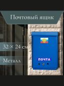 синий