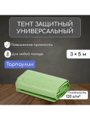 зеленый