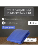 синий