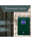 зеленый