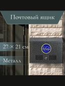 серебристый