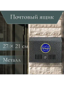 серебристый
