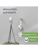 белый