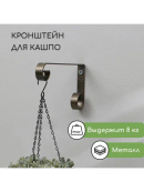 бронзовый